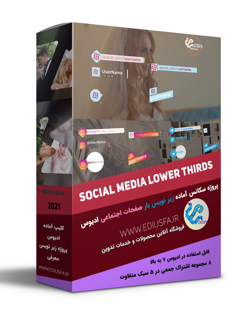Social media Lower thirds-ediusfa [cod-4014]