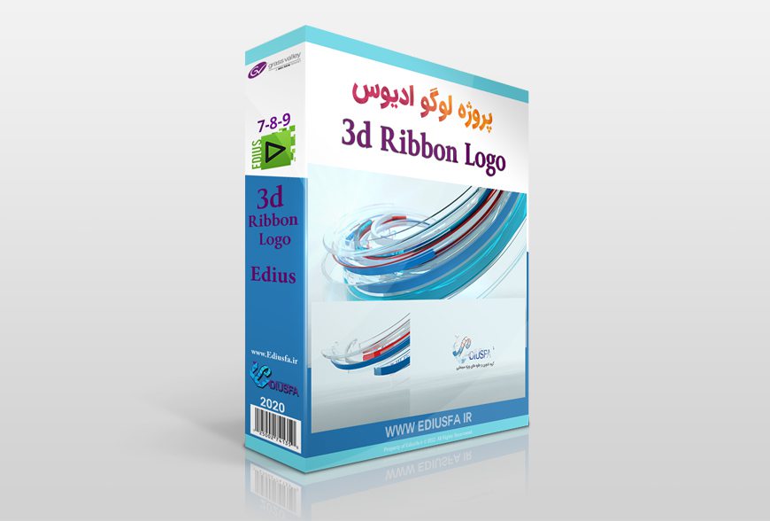 3d Ribbon Logo-box