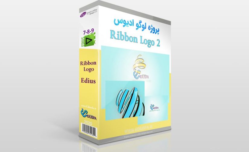پروژه آماده نمایش لوگو - ادیوس Ribbon-Logov2