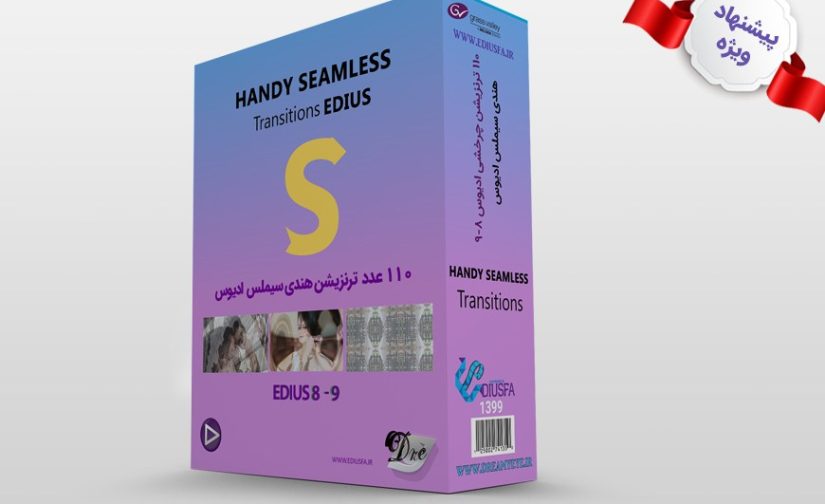 پلاگین هندی سیملس ادیوس 8