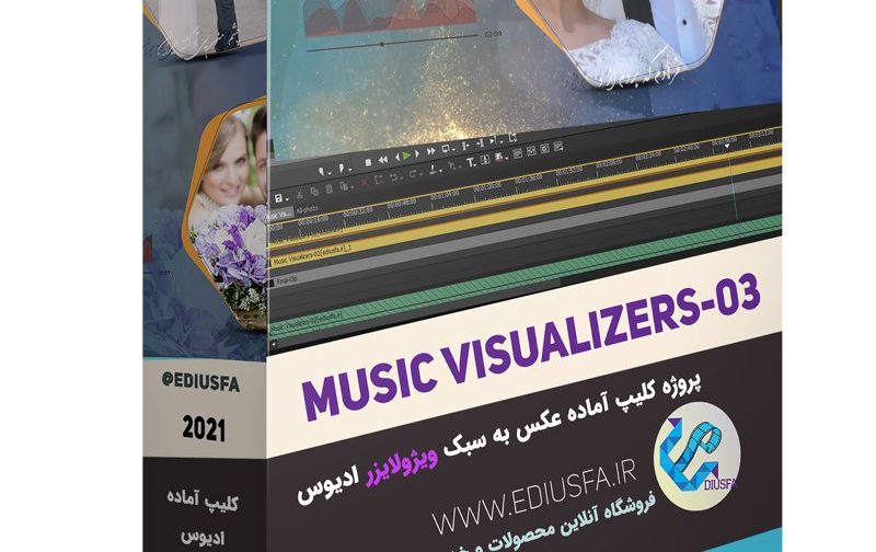 پروژه ویژولایزر و اسلاید شو ادیوس Music Visualizers 03