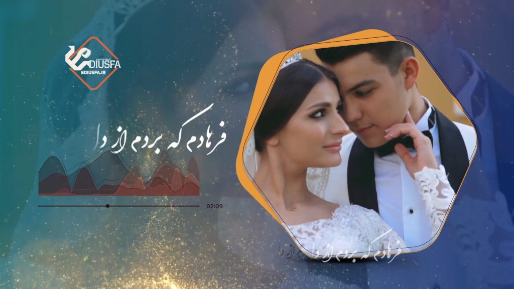 پروژه ویژولایزر و اسلاید شو ادیوس Music Visualizers 03