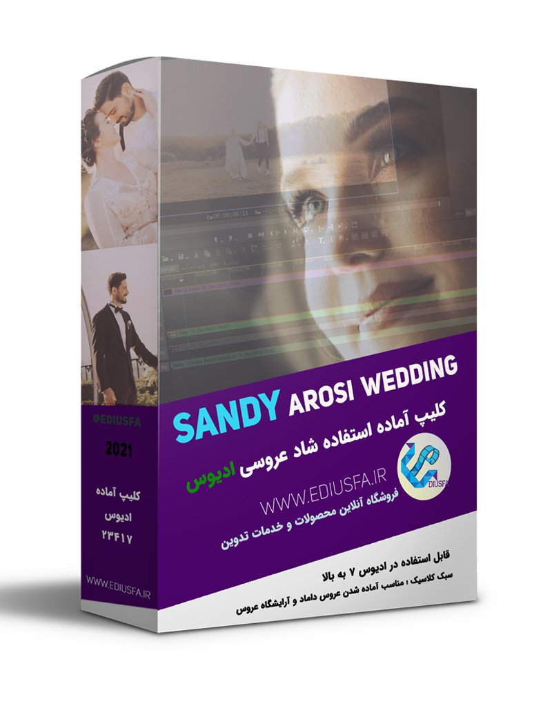 Sandy-Arosi-Project Wedding-23417[EdiusFa.IR]-box