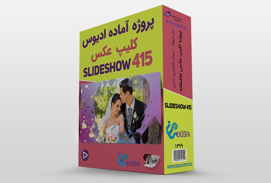 Slideshow 415-box