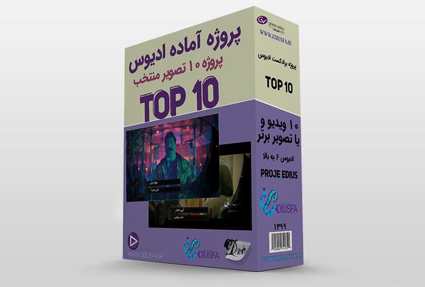 TOP-10-box