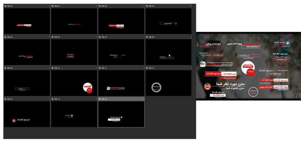 زیرنویس و متن بار ادیوس-پروژه تایتل بار حرفه ای ادیوس  Lower Third Pro