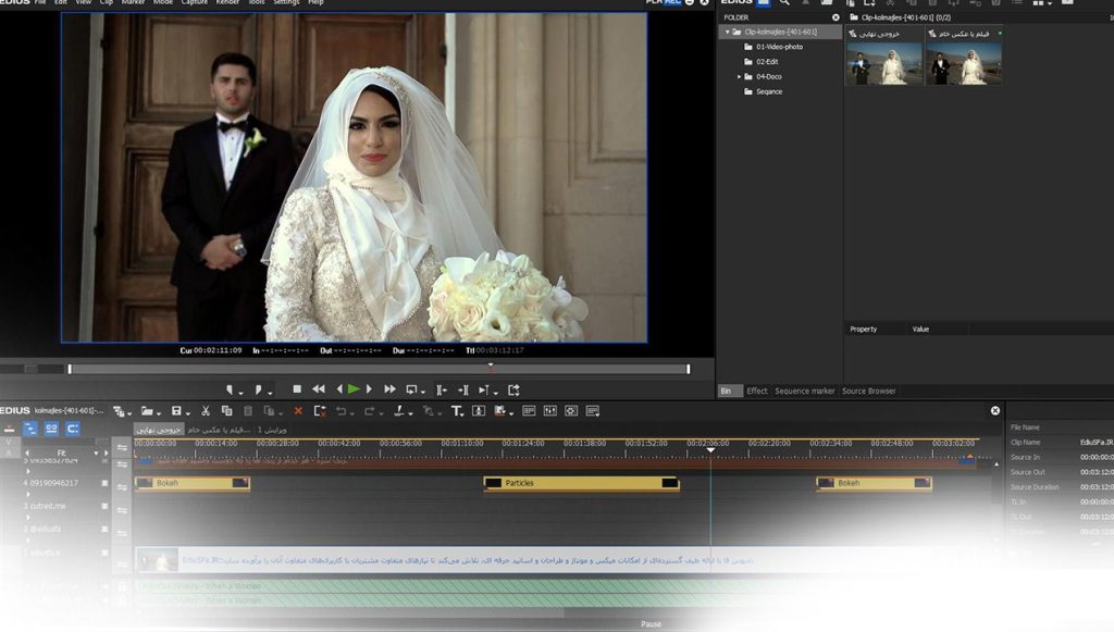 کلیپ آماده شکیرا ، پروژه عروسی ادیوس (601)