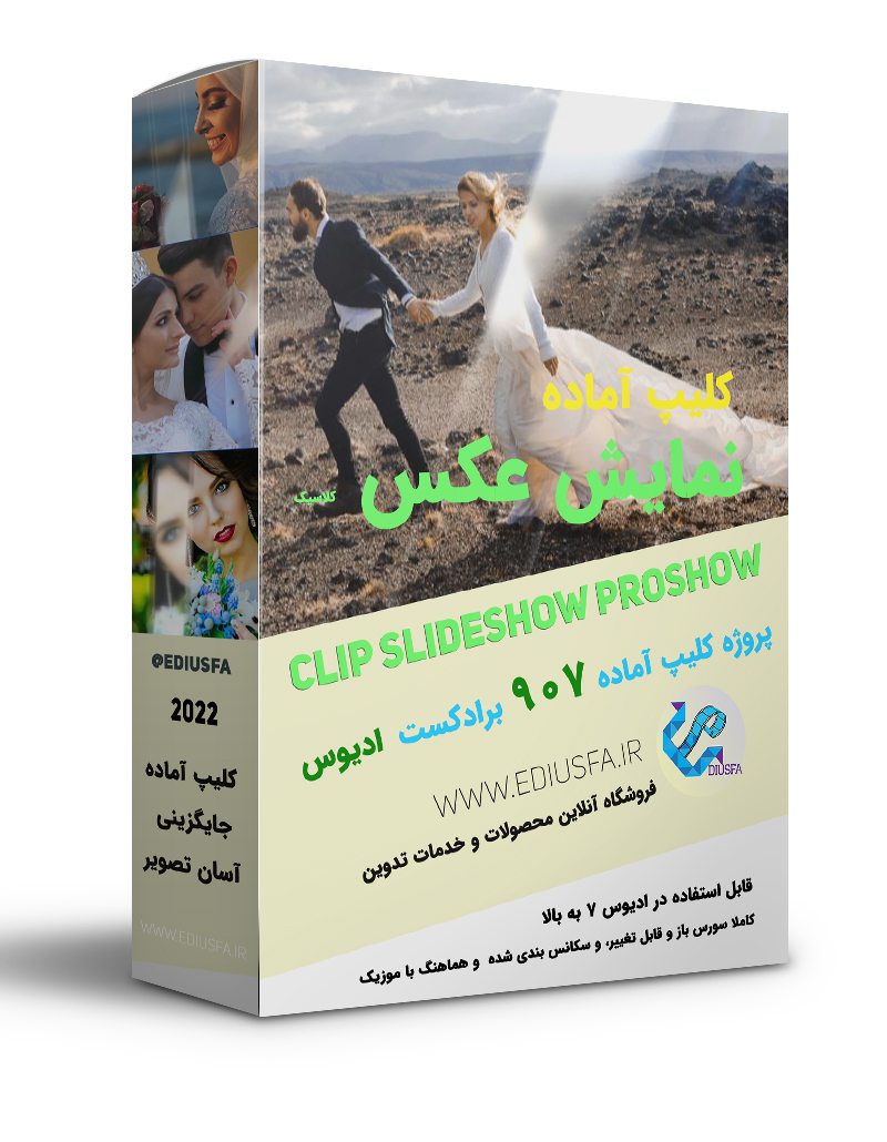 Clip-slideshow-Proshow[401-907]