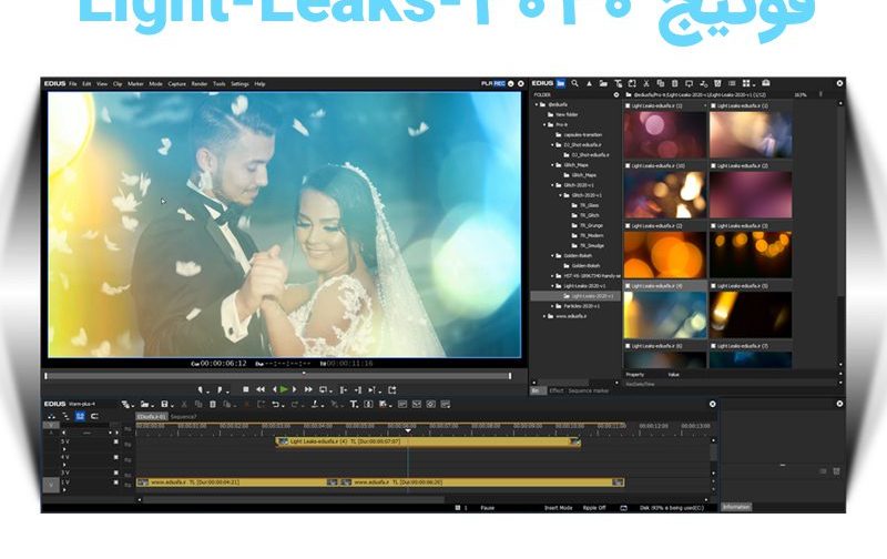 مجموعه ویدیو فوتیج نوری لایت لیک -فوتیج Light-Leaks-2020