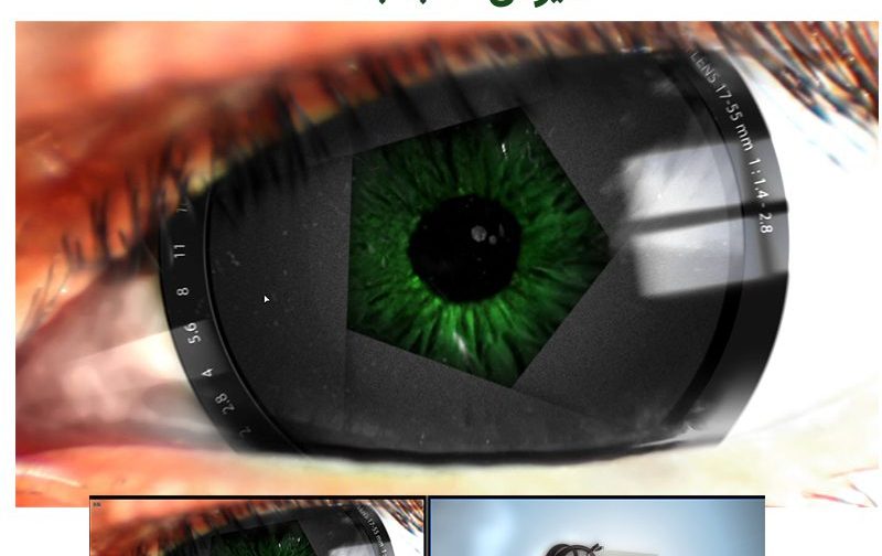پروژه لوگو eye ادیوس