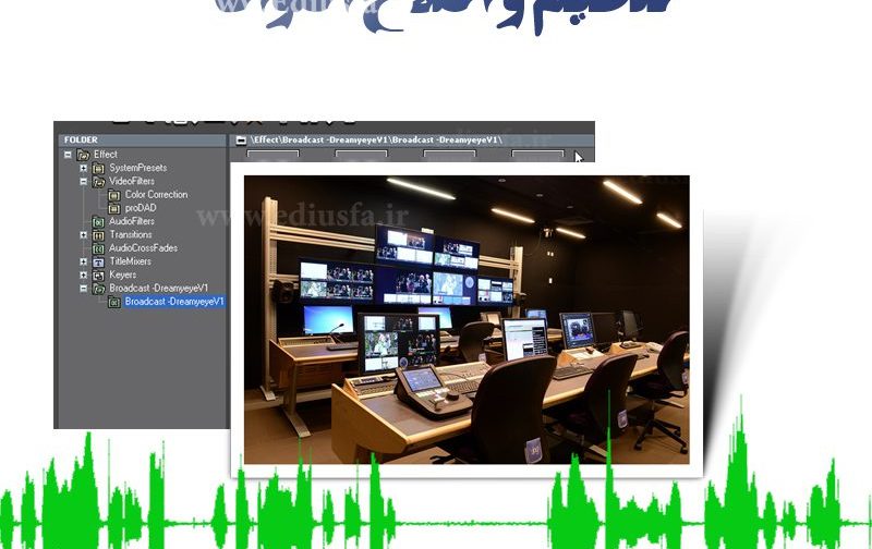 پریست صوتی ادیوس-افکت های صوتی تنظیم و تغییر صدا