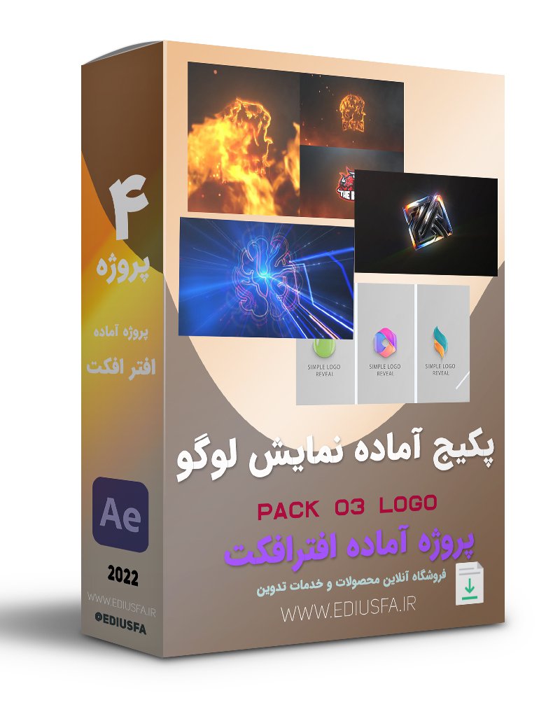 pack-03-Logo