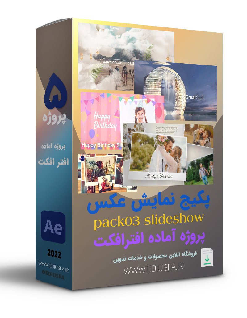 pack-03-slideshow