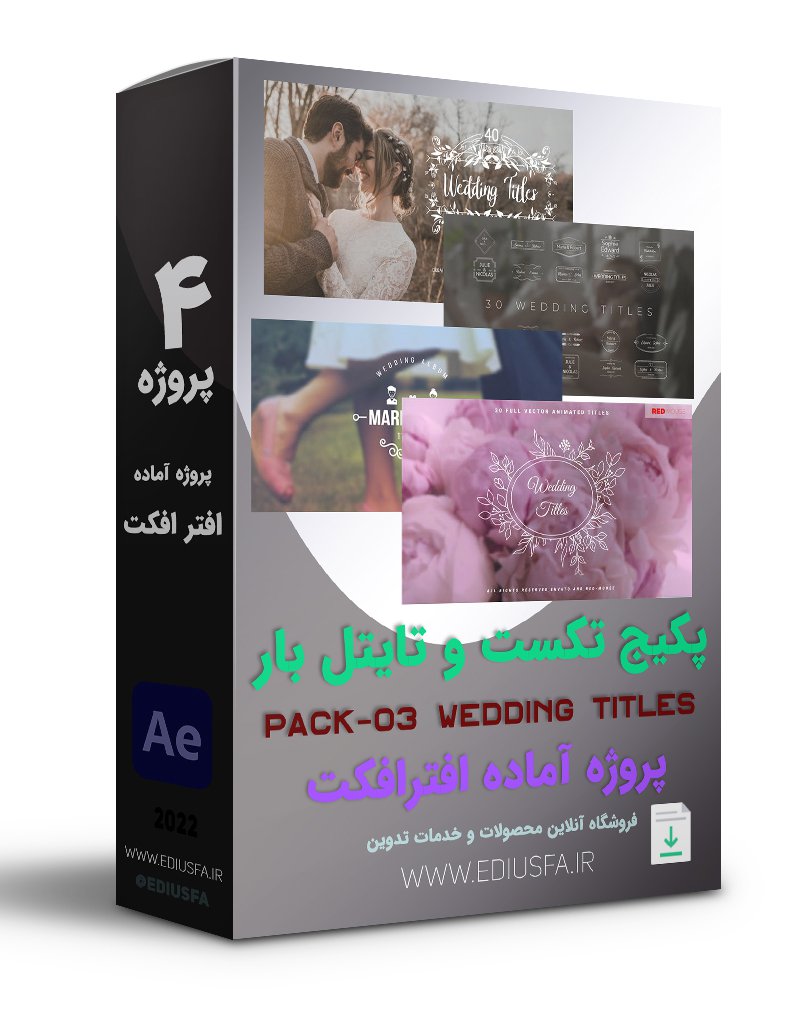 pack-03-wedding-titles-title