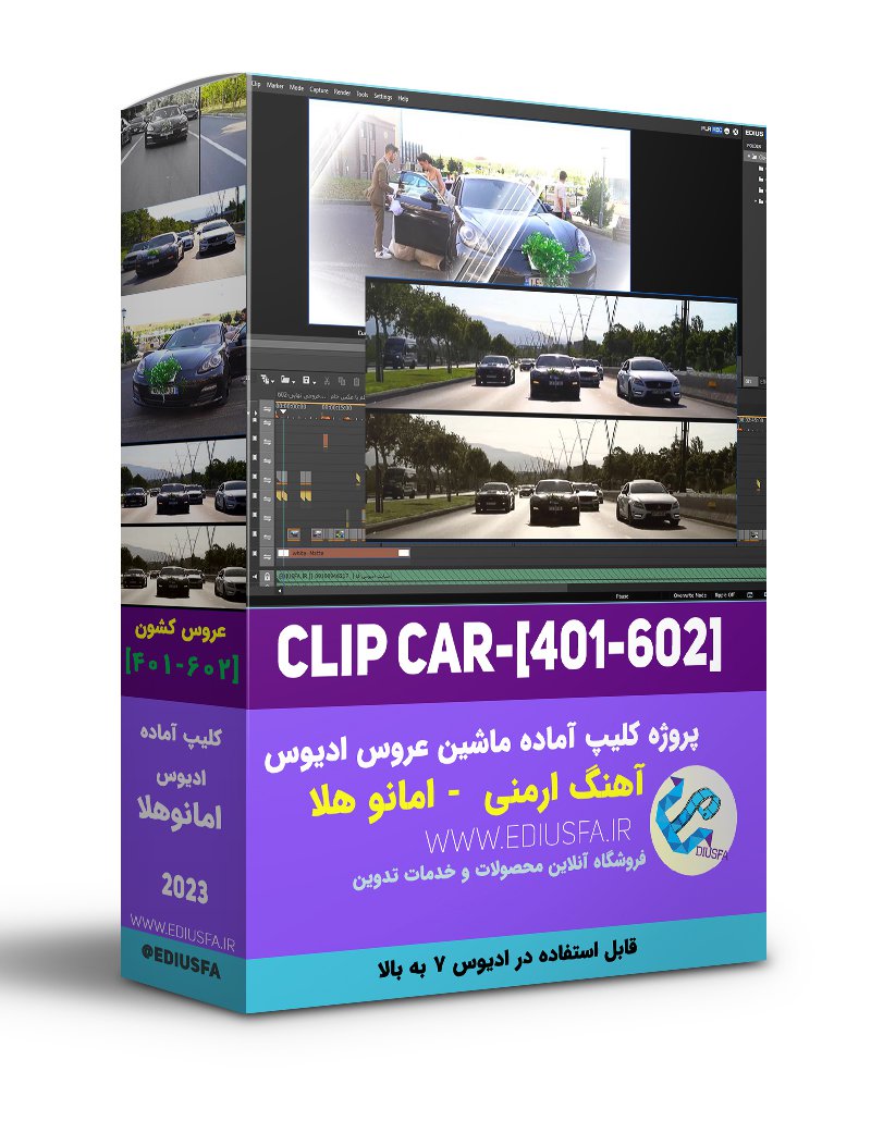Clip-Car-[401-602] copy
