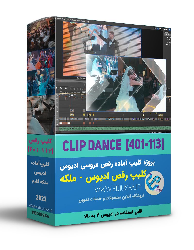 Clip-Dance-[401-113] copy