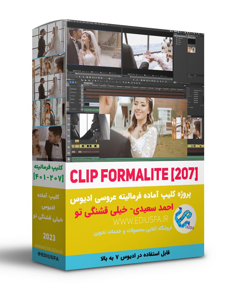 Clip-formalite-[401-207]