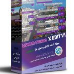تایتل بار حرفه ای ادیوس X edit v1