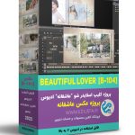 کلیپ اسلاید شو عکس ادیوس-پروژه اماده نمایش عکس فانتیزی