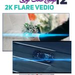 فوتیج ویدویی تابش نوری Flare- مجموعه ویدیو تشعشعات نوری