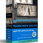 پروژه تیزر کلاسیک عروسی ادیوس