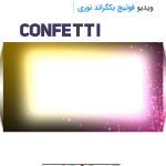 ویدیو فوتیج بکگراند فریم confetti