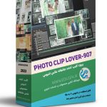 وله عکس عاشقانه ادیوس - بیا عاشقم کن (907)