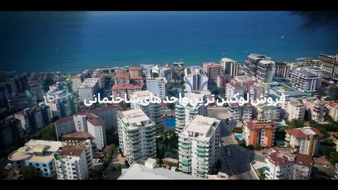 پروژه تیزر املاک و مشاوره املاک -پروژه تیزر مخصوص معرفی خانه و ملک ادیوس