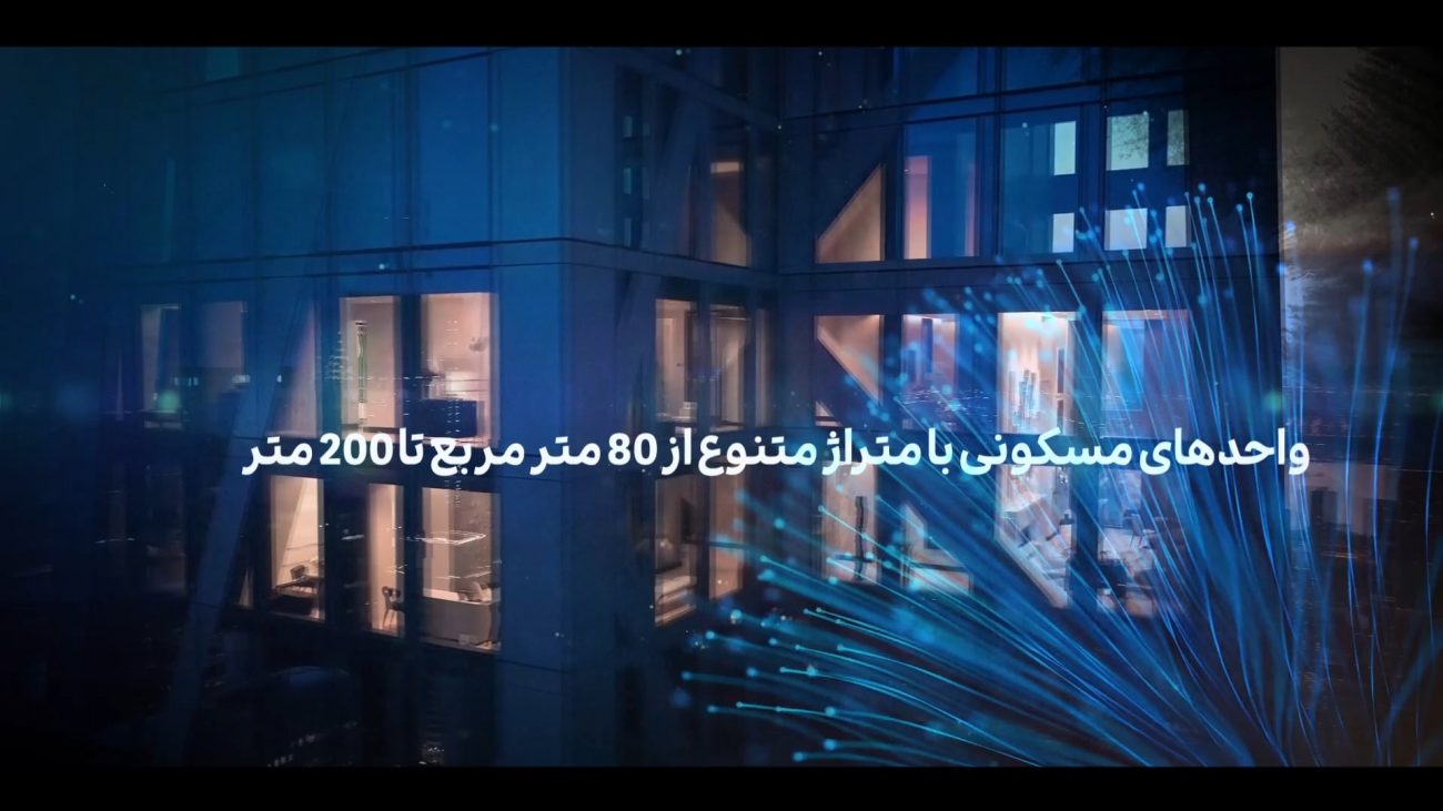 پروژه تیزر املاک و مشاوره املاک -پروژه تیزر مخصوص معرفی خانه و ملک ادیوس