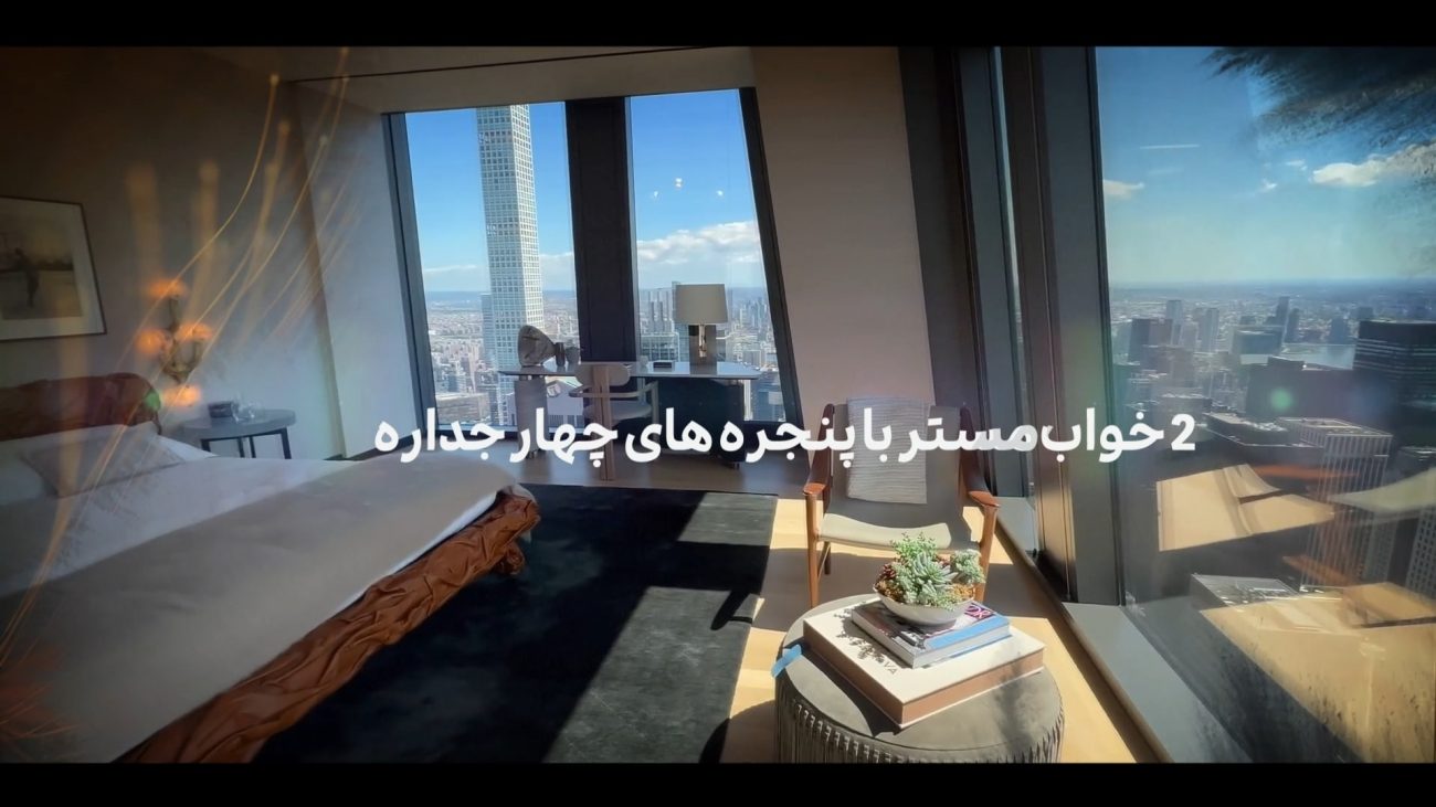 پروژه تیزر املاک و مشاوره املاک -پروژه تیزر مخصوص معرفی خانه و ملک ادیوس