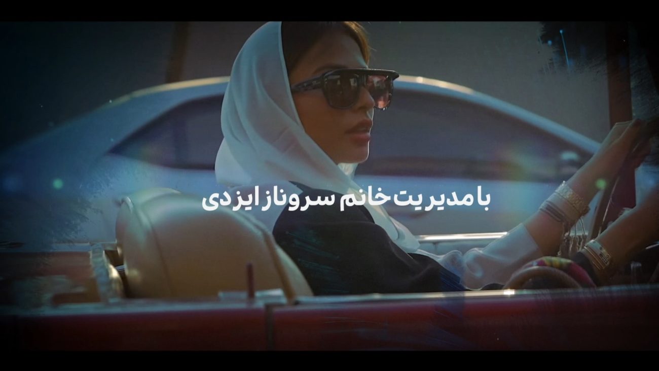 پروژه تیزر سالن آرایشی سبک سینمایی -کلیپ تبلیغاتی اماده ادیوس کد211