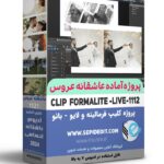 پروژه کلیپ بانو با صدای یاسان
