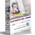 کلیپ عکس عاشقانه امین رستمی