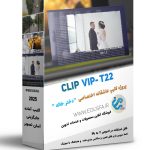 کلیپ ادیوس عاشقانه کرمانچ -کلیپ سر ضرب - دختر خاله -کد T22