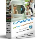کلیپ عاشقانه همدم معین | پروژه اماده ادیوس | ویژولایزر تلفیقی کد Vi7
