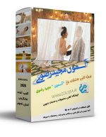 کلیپ عاشقونه مجید رضوی
