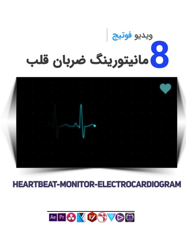 فوتیج ویدویی ضربان قلب - 8 ویدیو از مانیتورینگ ضربان قلب