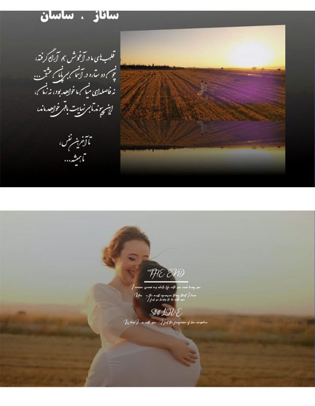 کلیپ ادیوس پایان فیلم - کلیپ تیتراژ پایان فیلم عروسی En26