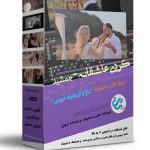 کلیپ آماده کردی عاشقانه ادیوس - کلیپ عاشقانه باغ و فرمالیته