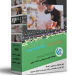 کلیپ عروسی ادیوس مجید رضوی