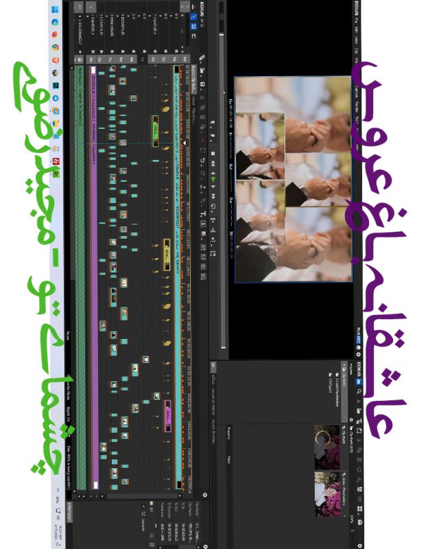 کلیپ عروسی ادیوس مجید رضوی -کلیپ فرمالیته و باغ 2025