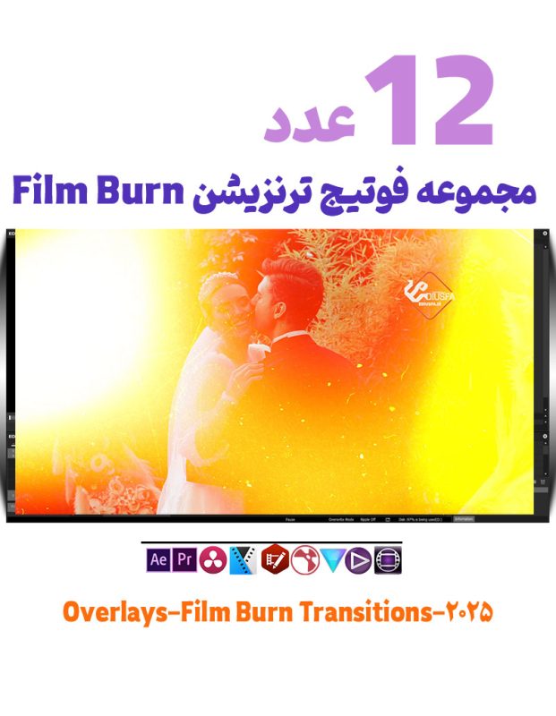 ترنزیشن نوری Film Burn 2025 - مجموعه فوتیج ویدیویی ترنزیشن نوری