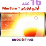 ترنزیشن نوری نارنجی - مجموعه فوتیج ویدیویی Film Burn 2025