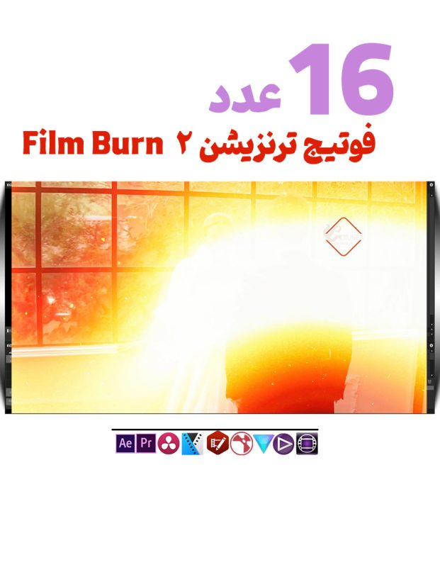 ترنزیشن نوری نارنجی - مجموعه فوتیج ویدیویی Film Burn 2025