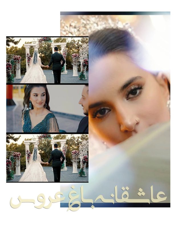 پروژه آماده ریلز اینستاگرام عاشقانه