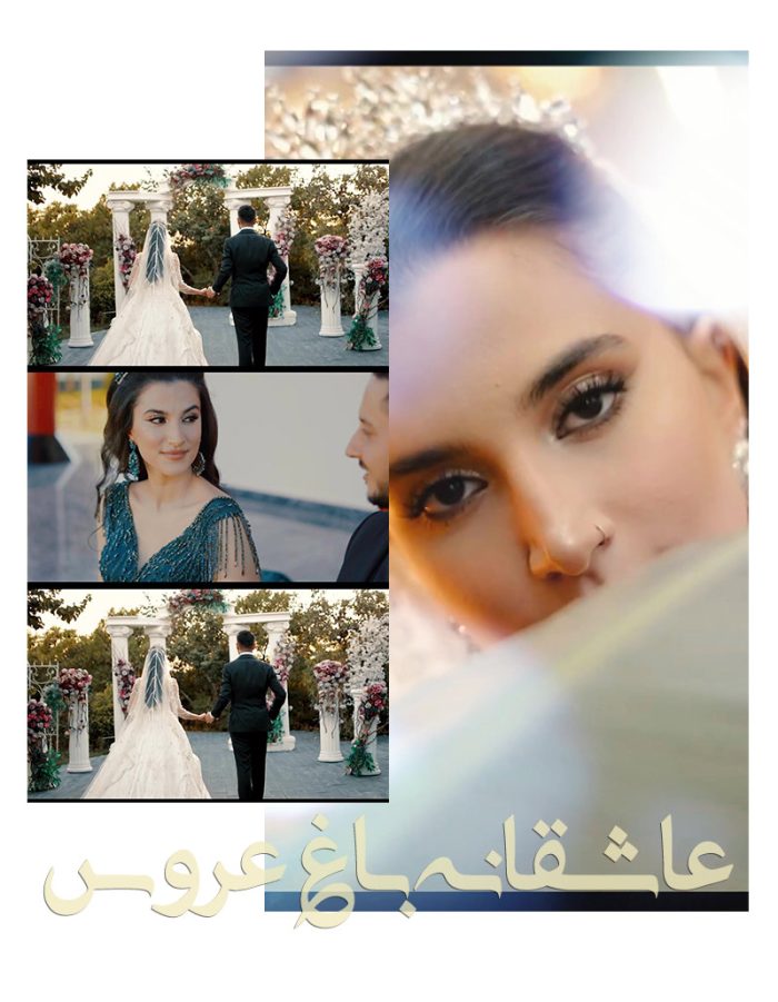 پروژه آماده ریلز اینستاگرام عاشقانه