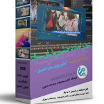 پروژه تیزر آماده مدرسه