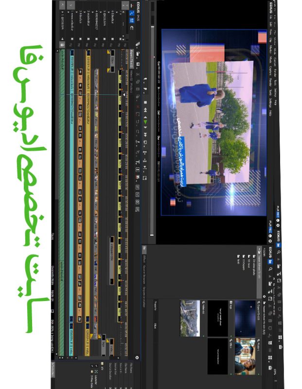 پروژه اماده تیزر تبلیغاتی مدرسه- کلیپ تبلیغاتی آماده برای معرفی مدرسه