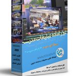 پروژه اماده تیزر تبلیغاتی مدرسه- کلیپ تبلیغاتی آماده برای معرفی مدرسه