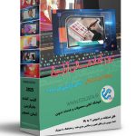 تیزر آماده سالن آرایشی -پروژه کلیپ تبلیغاتی ادیوس آرایشگاه کد T241